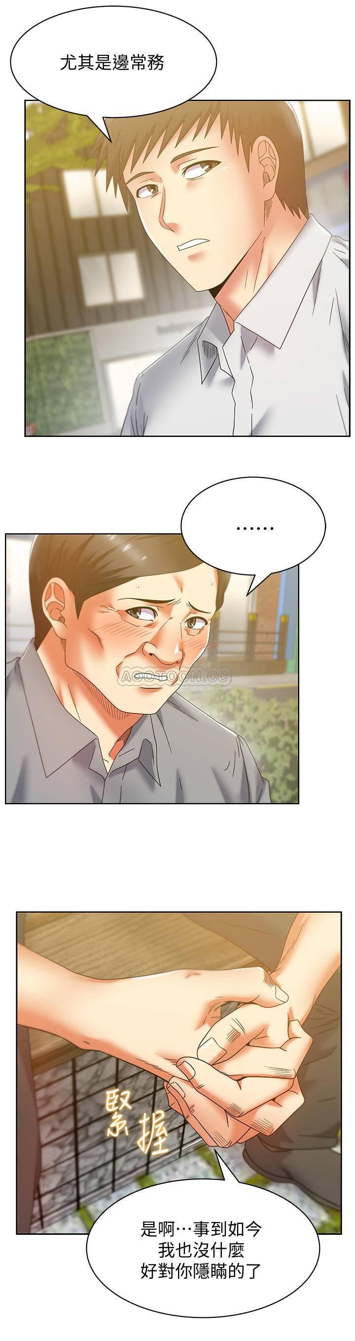 纲手h漫画韩漫全集-第82话 - 一回生二回熟无删减无遮挡章节图片 