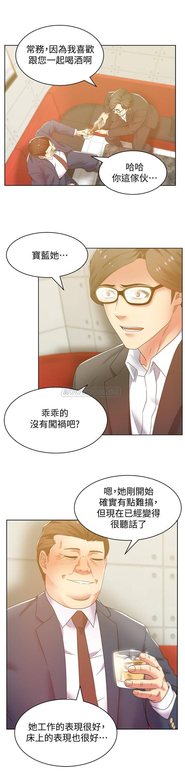 纲手h漫画韩漫全集-第82话 - 一回生二回熟无删减无遮挡章节图片 
