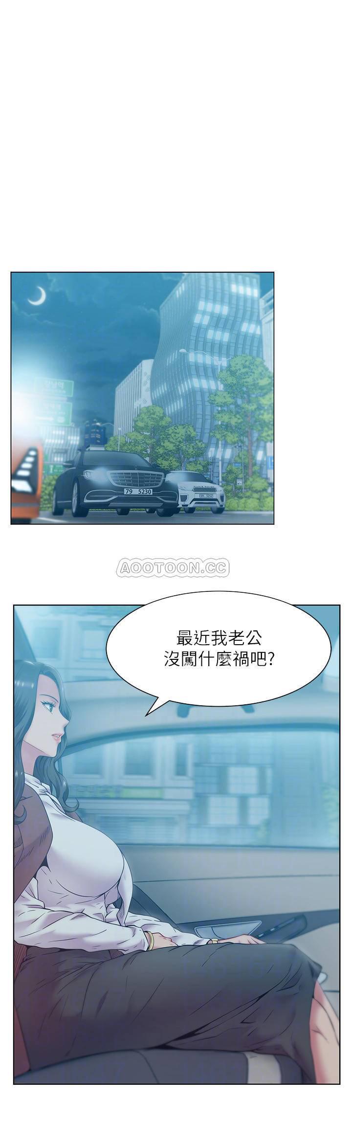 纲手h漫画韩漫全集-第84话 - 热情地迎接珠希回归无删减无遮挡章节图片 