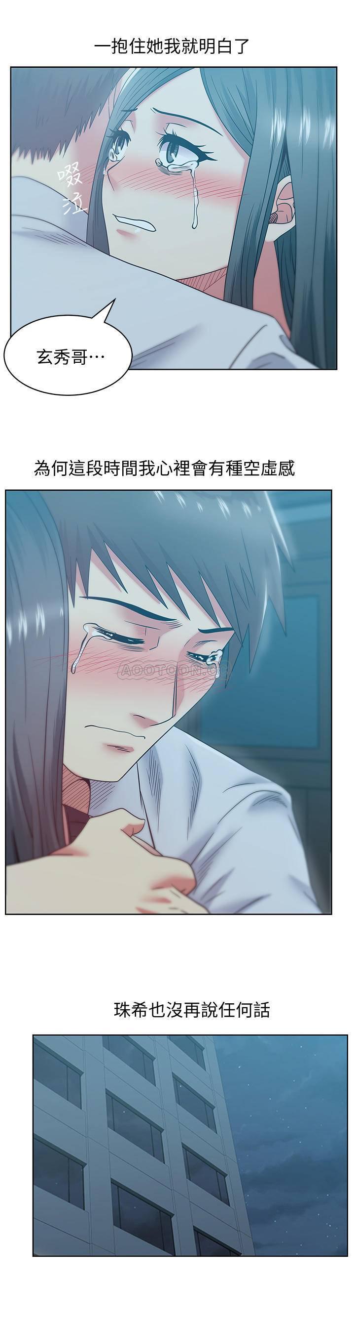 纲手h漫画韩漫全集-第84话 - 热情地迎接珠希回归无删减无遮挡章节图片 