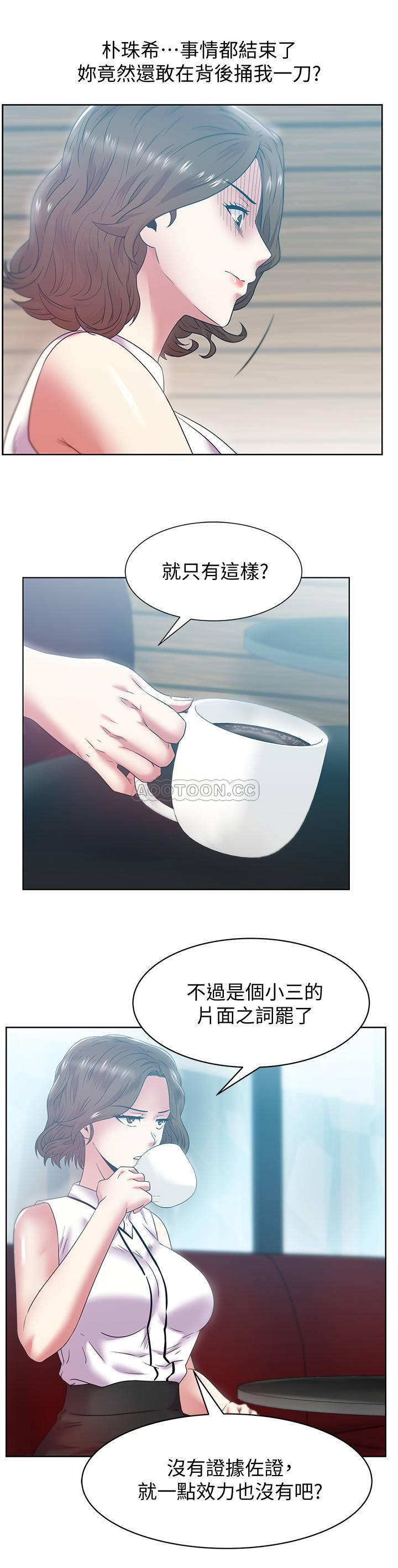 纲手h漫画韩漫全集-第85话 - 被众人骑的老婆无删减无遮挡章节图片 