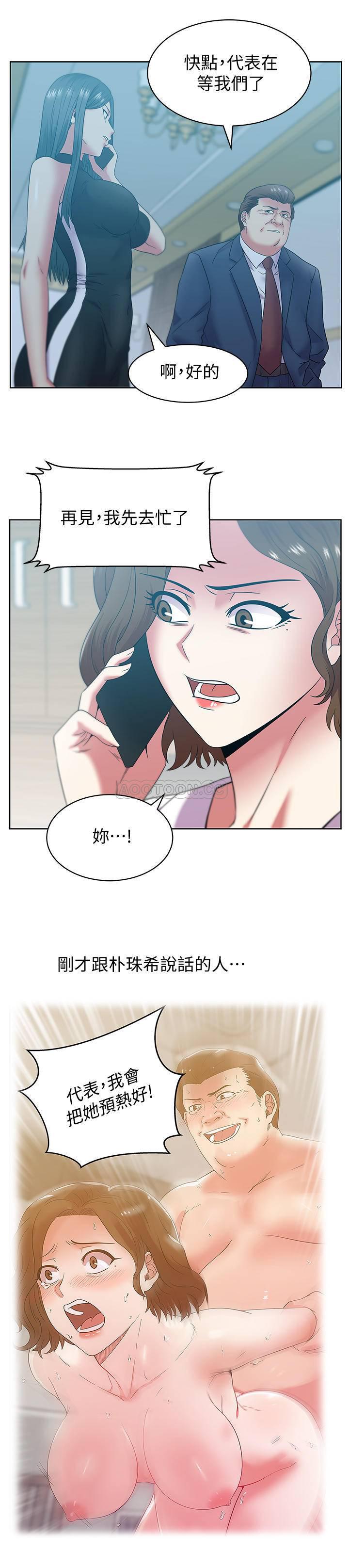 纲手h漫画韩漫全集-第86话 - 勾引代表无删减无遮挡章节图片 