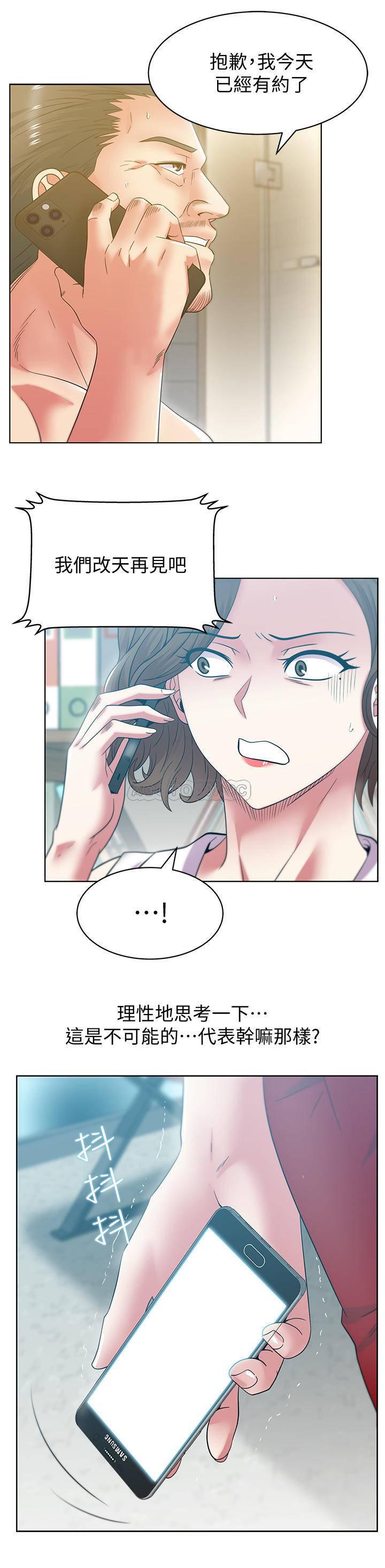 纲手h漫画韩漫全集-第86话 - 勾引代表无删减无遮挡章节图片 