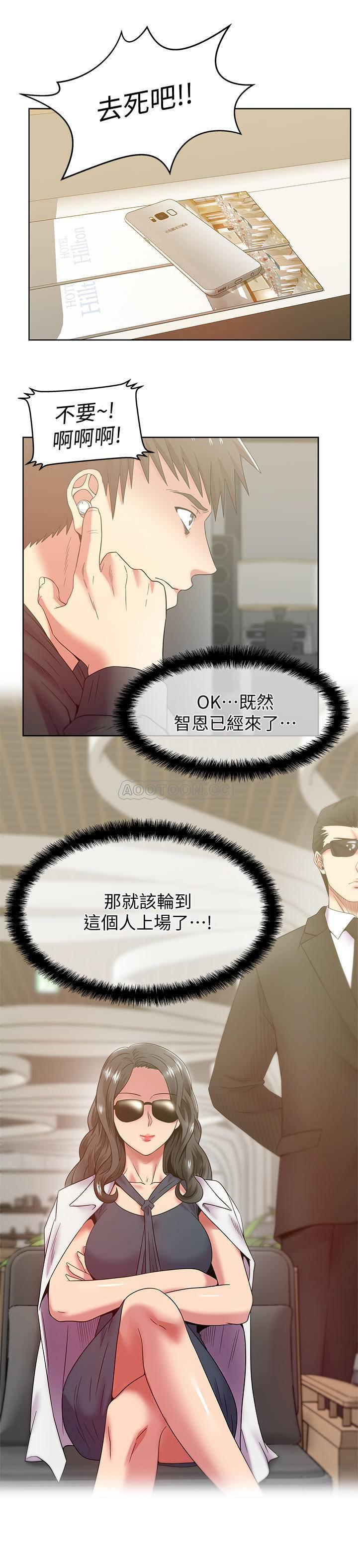 纲手h漫画韩漫全集-第87话   令人目不转睛的胴体无删减无遮挡章节图片 