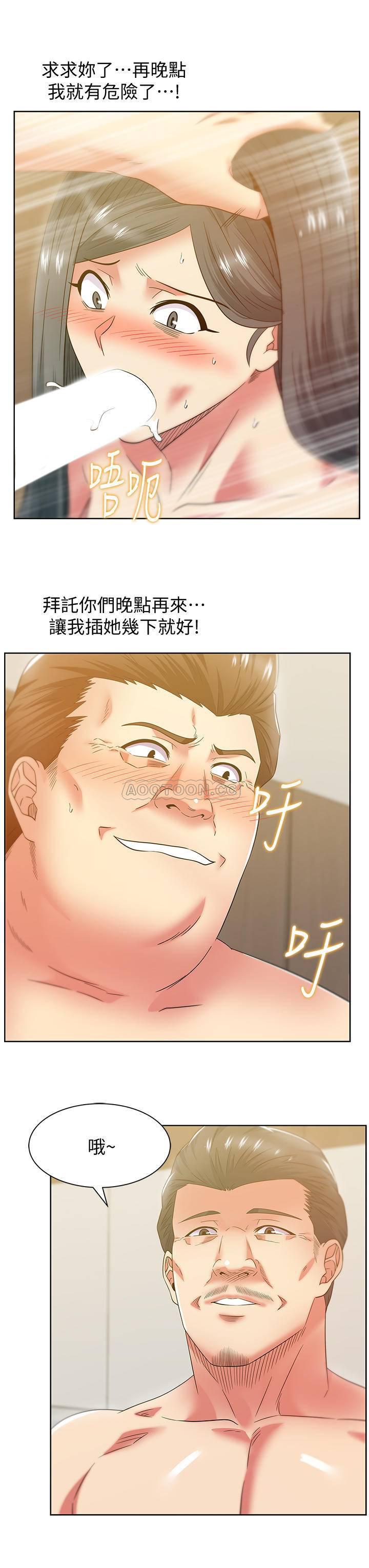 纲手h漫画韩漫全集-第87话   令人目不转睛的胴体无删减无遮挡章节图片 
