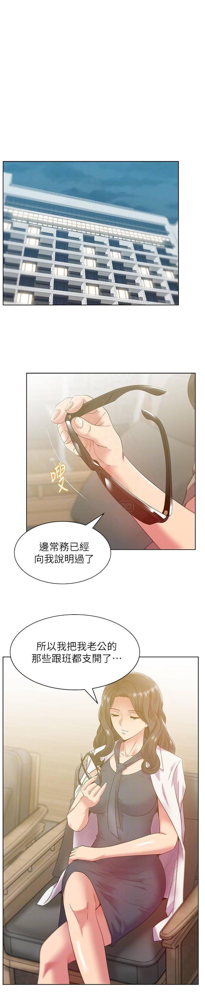 纲手h漫画韩漫全集-第88话   面对审判无删减无遮挡章节图片 