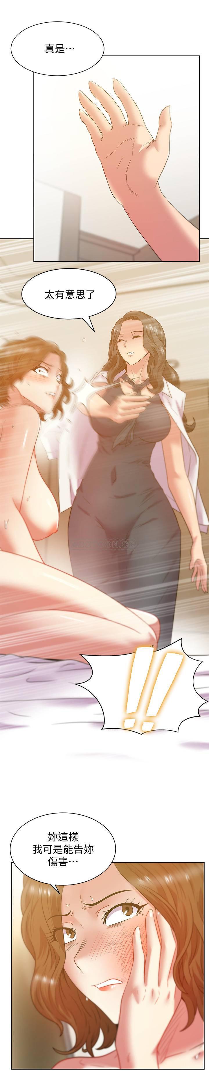纲手h漫画韩漫全集-第88话   面对审判无删减无遮挡章节图片 