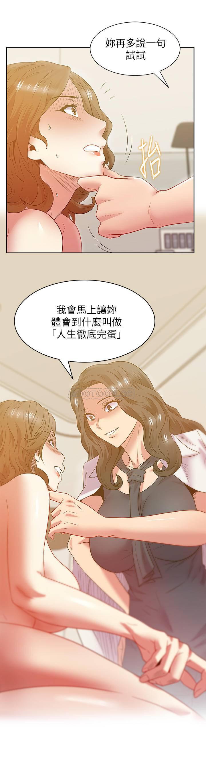 纲手h漫画韩漫全集-第88话   面对审判无删减无遮挡章节图片 