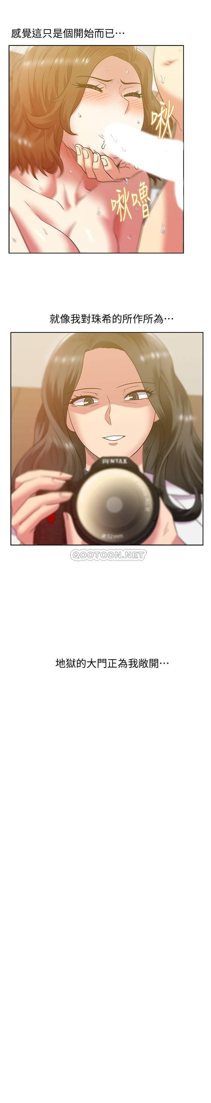 纲手h漫画韩漫全集-第89话   迎接新生活无删减无遮挡章节图片 