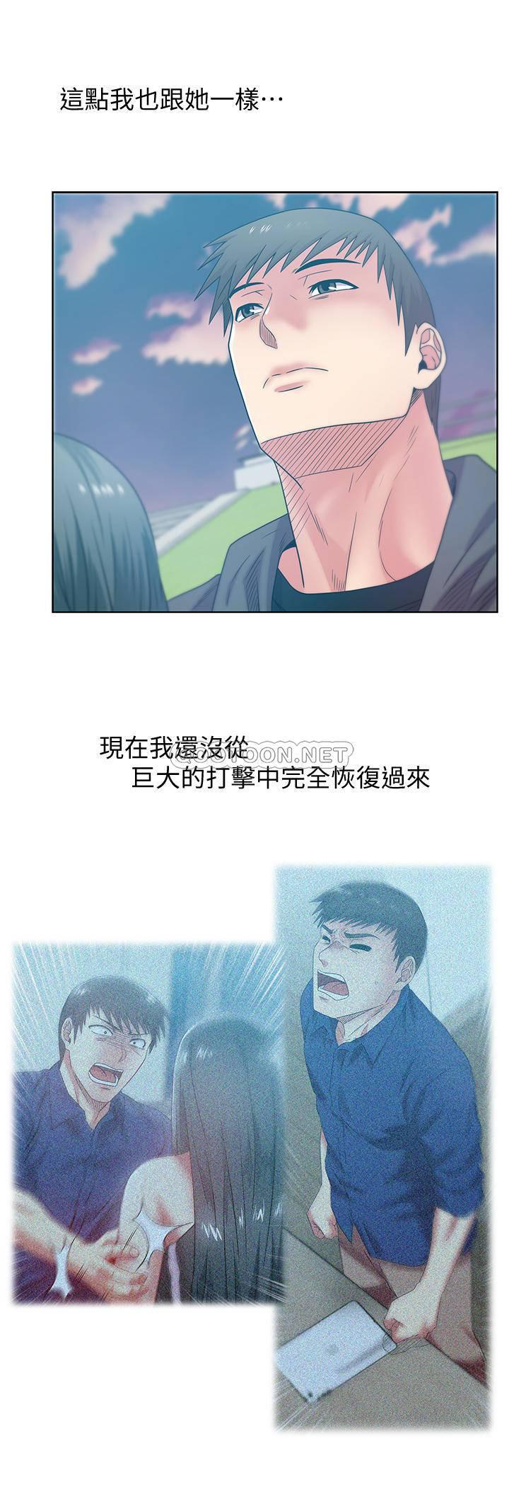 纲手h漫画韩漫全集-第90话 - 他们最终的模样无删减无遮挡章节图片 