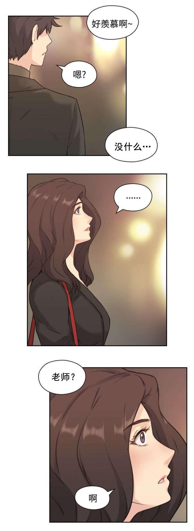 哈哈漫画免费观看韩漫全集-第3话 老师无删减无遮挡章节图片 
