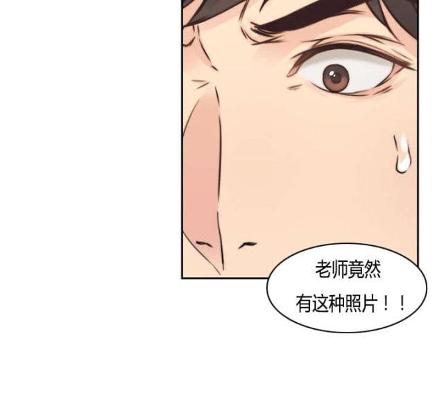 哈哈漫画免费观看韩漫全集-第3话 老师无删减无遮挡章节图片 