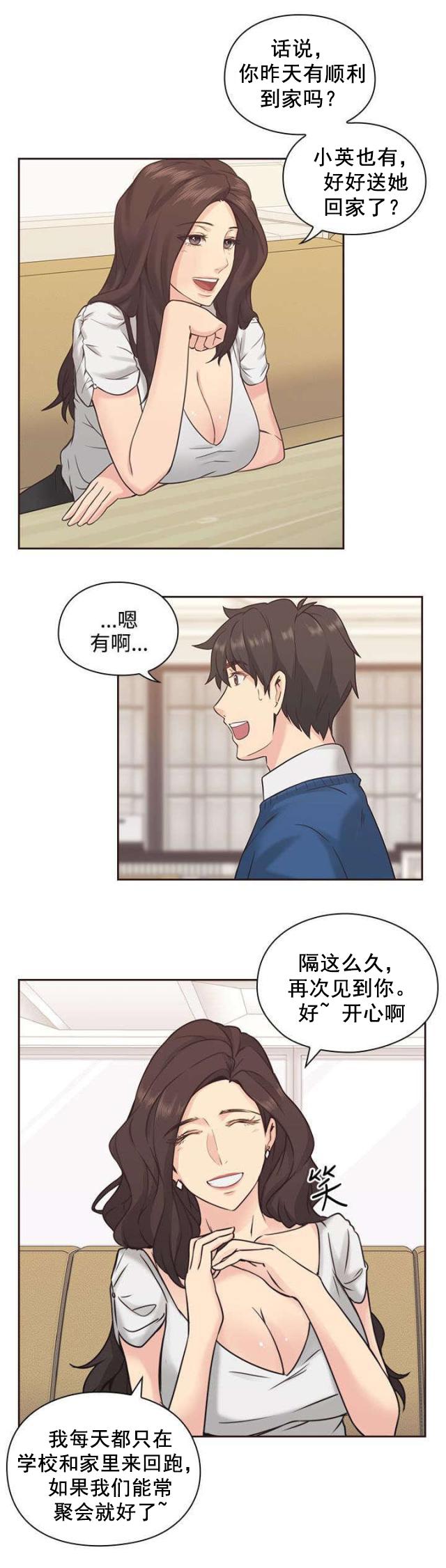 哈哈漫画免费观看韩漫全集-第5话 归还无删减无遮挡章节图片 