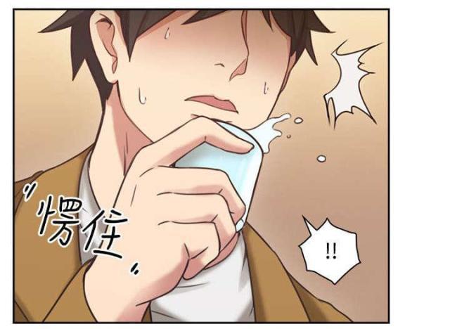 哈哈漫画免费观看韩漫全集-第9话 奖励无删减无遮挡章节图片 