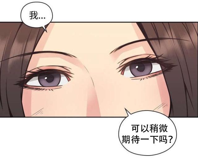 哈哈漫画免费观看韩漫全集-第11话 游戏无删减无遮挡章节图片 