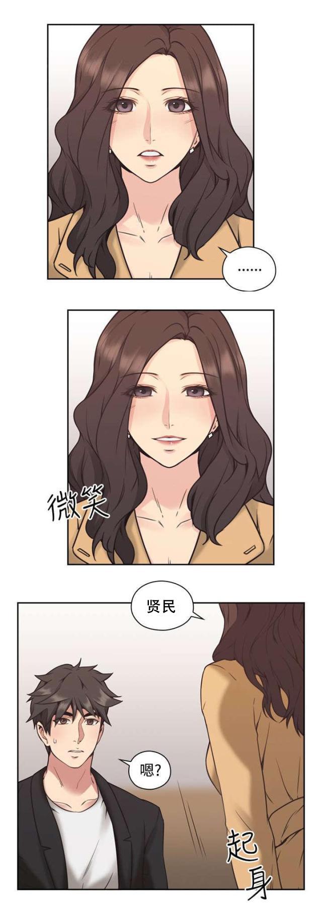 哈哈漫画免费观看韩漫全集-第11话 游戏无删减无遮挡章节图片 