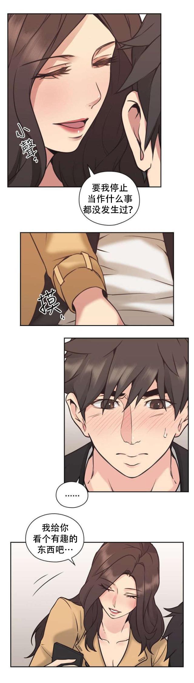 哈哈漫画免费观看韩漫全集-第11话 游戏无删减无遮挡章节图片 