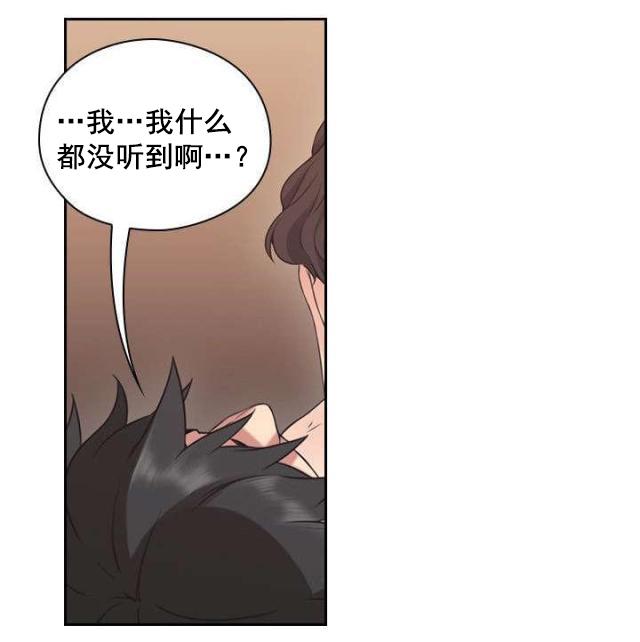 哈哈漫画免费观看韩漫全集-第13话 通话无删减无遮挡章节图片 