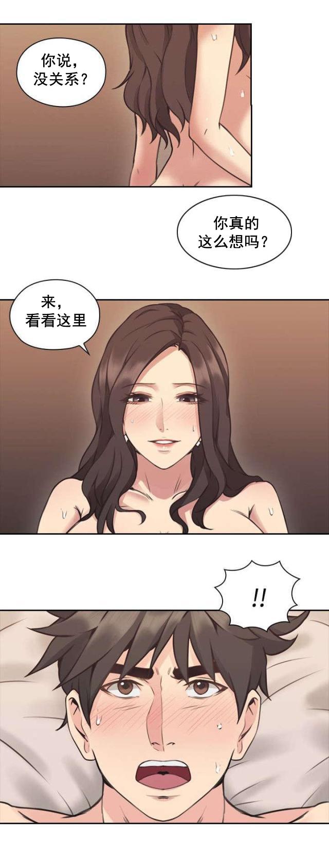 哈哈漫画免费观看韩漫全集-第13话 通话无删减无遮挡章节图片 