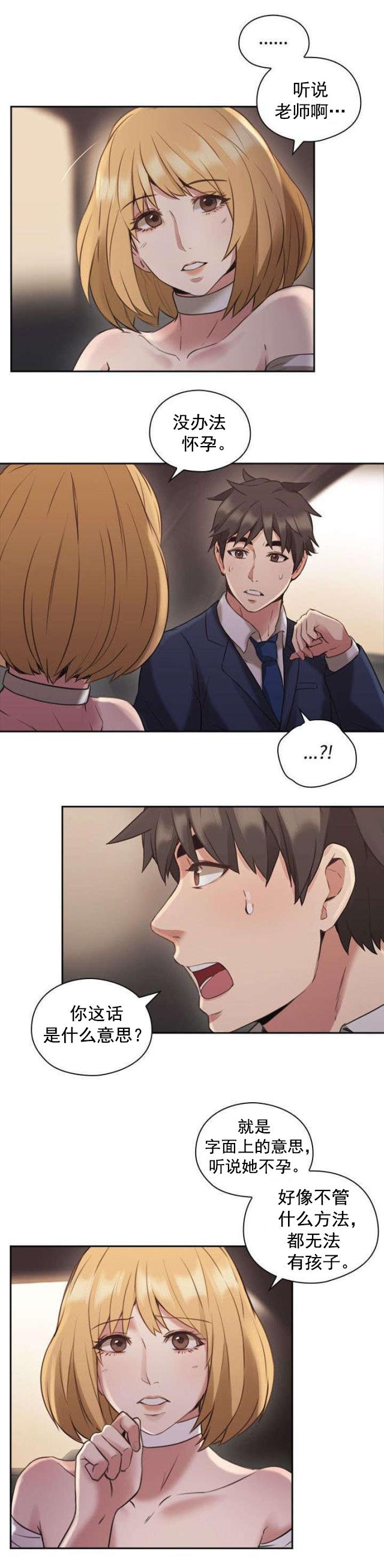 哈哈漫画免费观看韩漫全集-第17话 一礼拜无删减无遮挡章节图片 