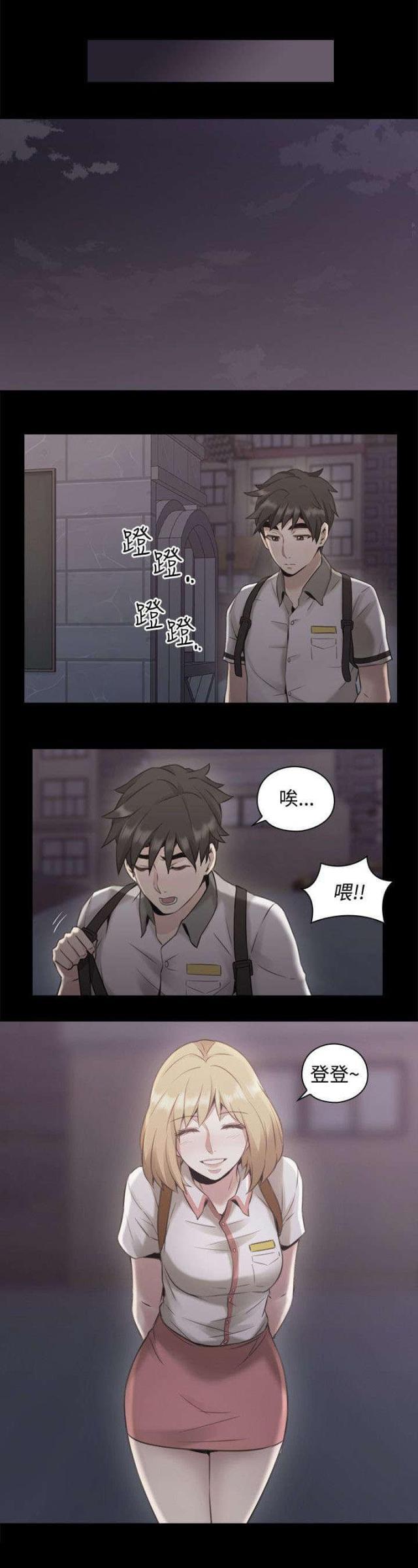 哈哈漫画免费观看韩漫全集-第18话 回忆无删减无遮挡章节图片 