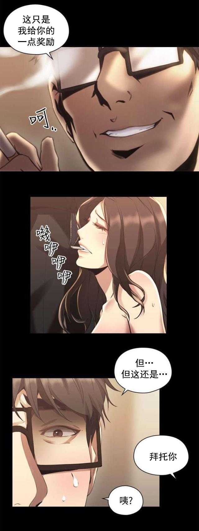 哈哈漫画免费观看韩漫全集-第19话 决心无删减无遮挡章节图片 