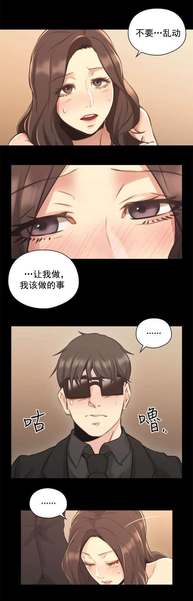 哈哈漫画免费观看韩漫全集-第19话 决心无删减无遮挡章节图片 