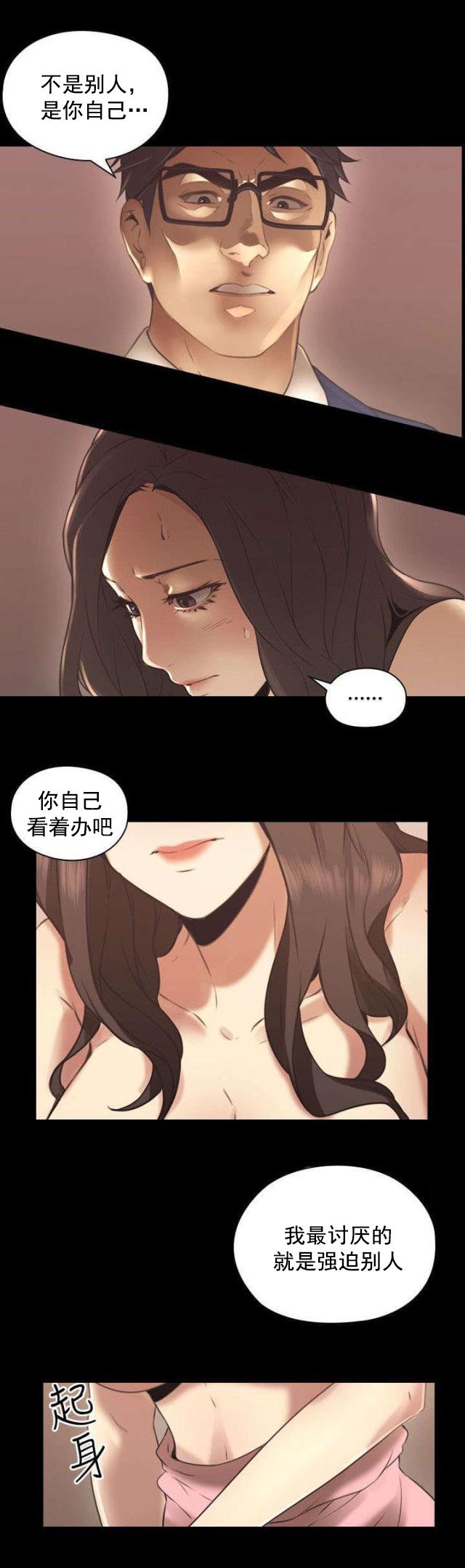 哈哈漫画免费观看韩漫全集-第19话 决心无删减无遮挡章节图片 