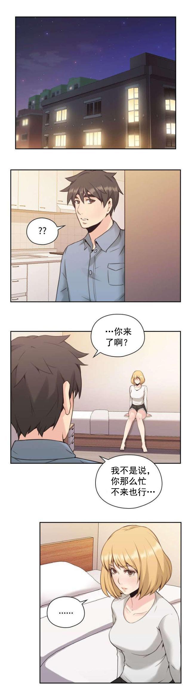 哈哈漫画免费观看韩漫全集-第21话 约会无删减无遮挡章节图片 