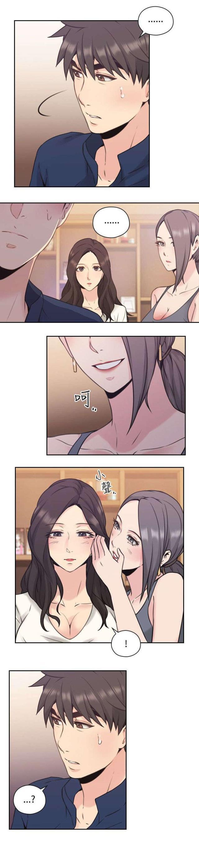 哈哈漫画免费观看韩漫全集-第24话 朋友无删减无遮挡章节图片 
