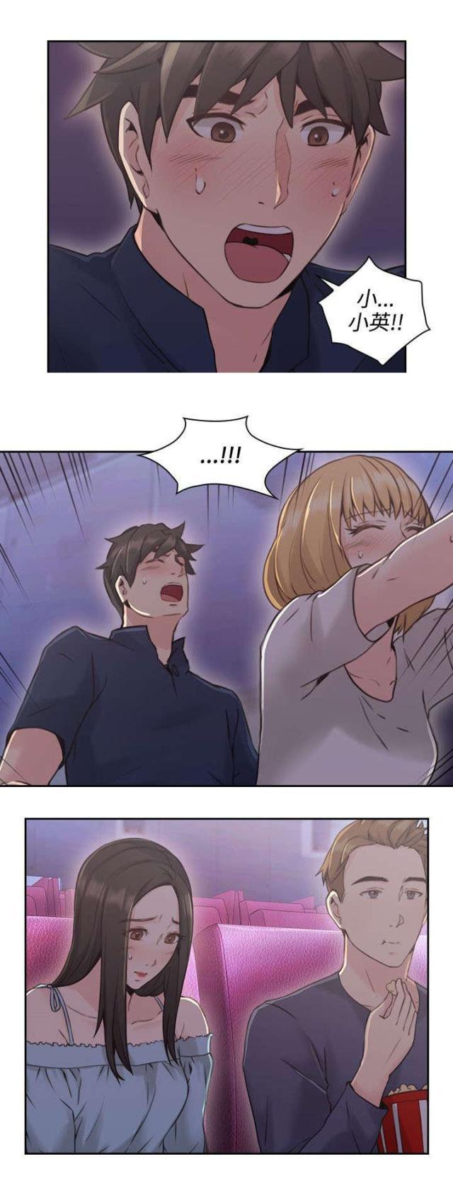 哈哈漫画免费观看韩漫全集-第26话 另一面无删减无遮挡章节图片 
