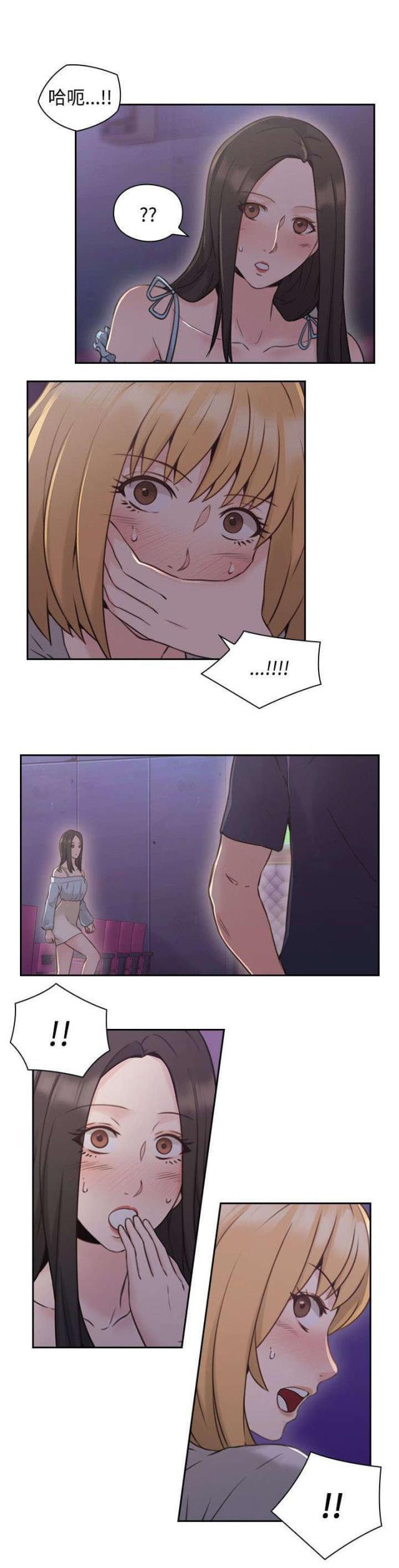哈哈漫画免费观看韩漫全集-第26话 另一面无删减无遮挡章节图片 