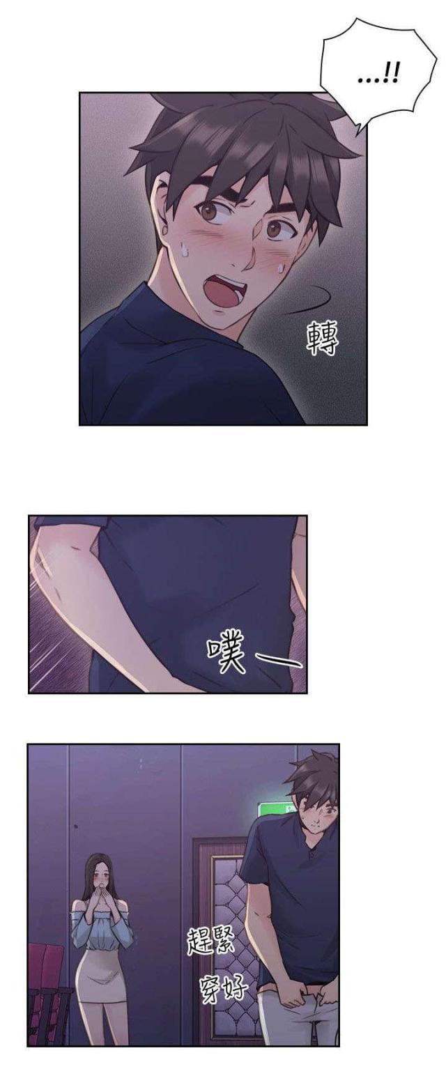 哈哈漫画免费观看韩漫全集-第26话 另一面无删减无遮挡章节图片 