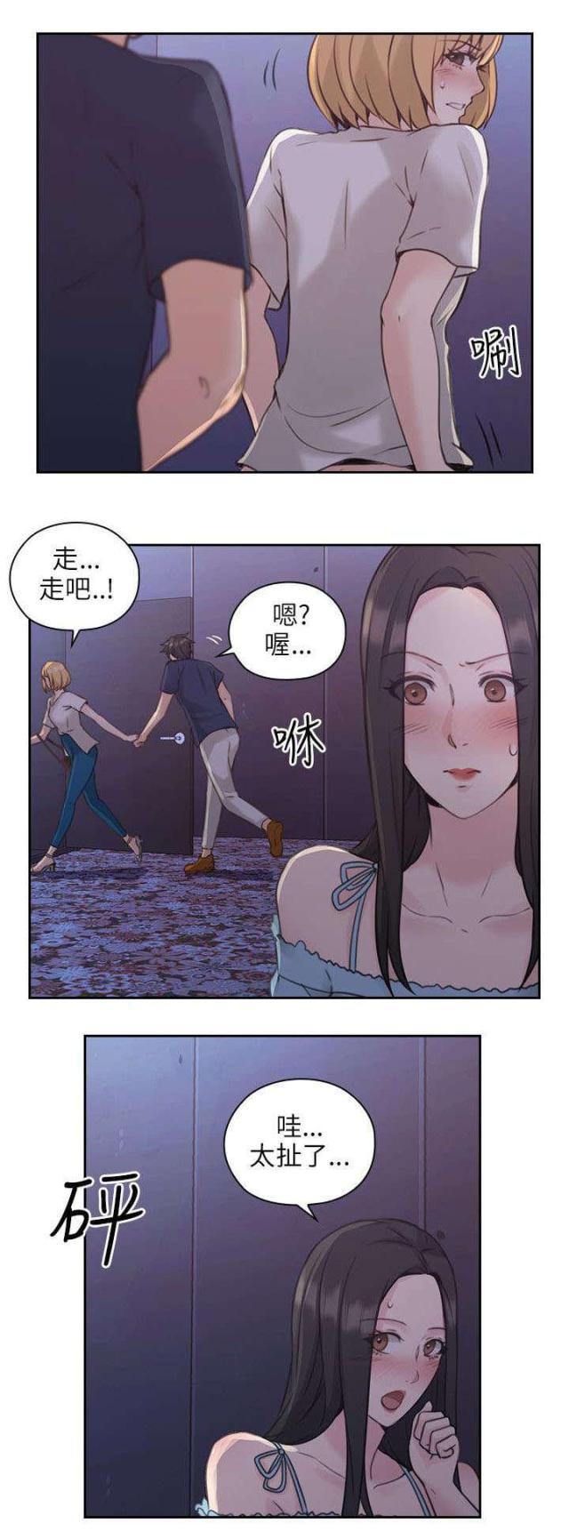 哈哈漫画免费观看韩漫全集-第26话 另一面无删减无遮挡章节图片 