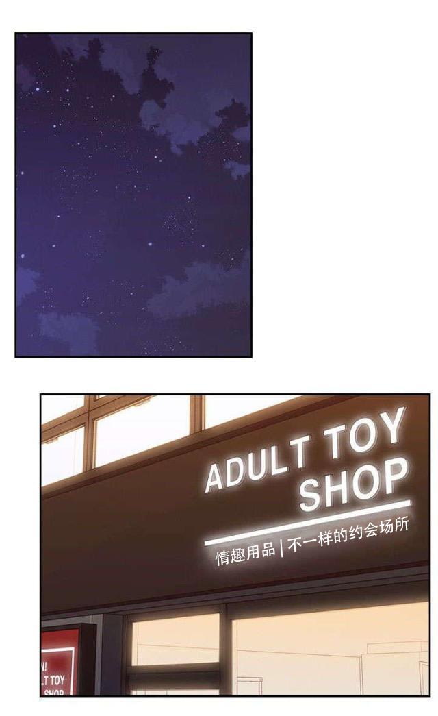 哈哈漫画免费观看韩漫全集-第26话 另一面无删减无遮挡章节图片 