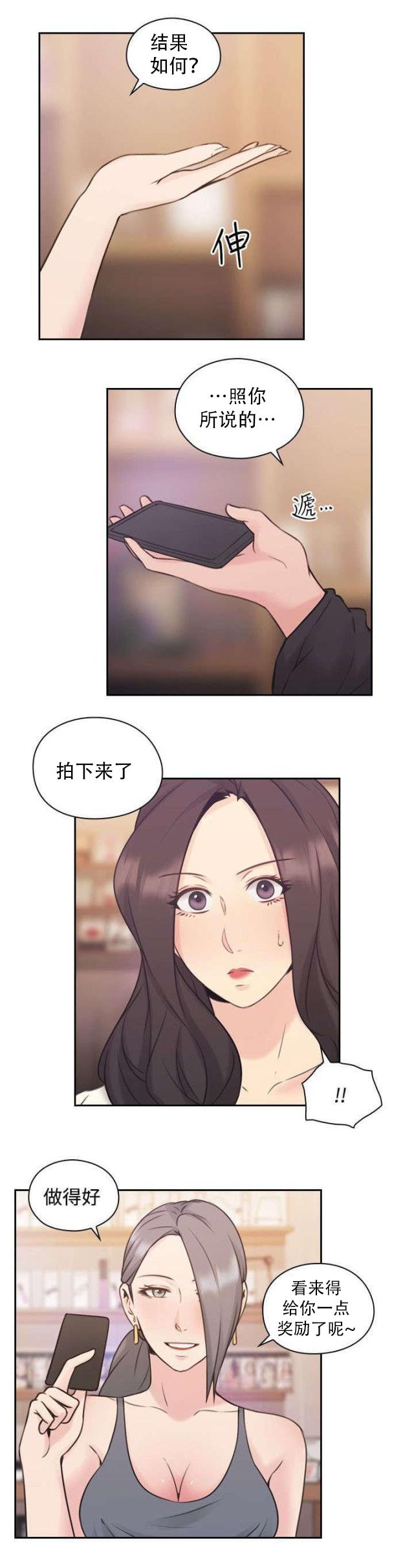 哈哈漫画免费观看韩漫全集-第26话 另一面无删减无遮挡章节图片 
