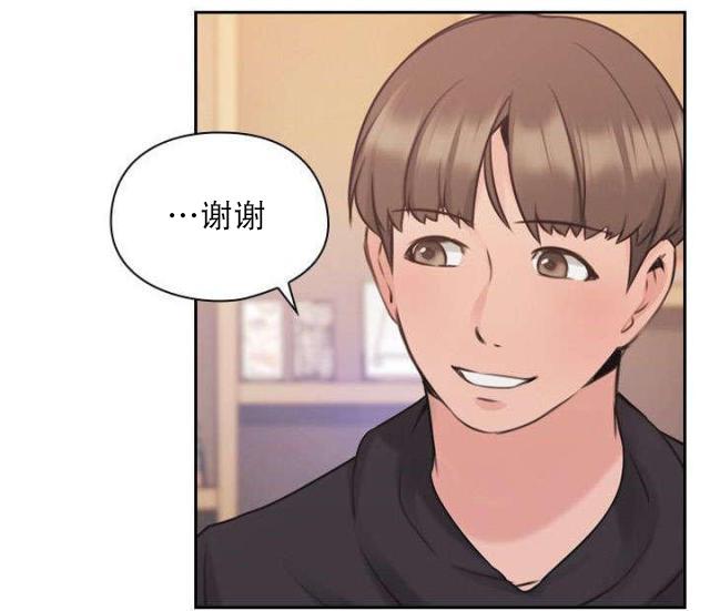 哈哈漫画免费观看韩漫全集-第26话 另一面无删减无遮挡章节图片 