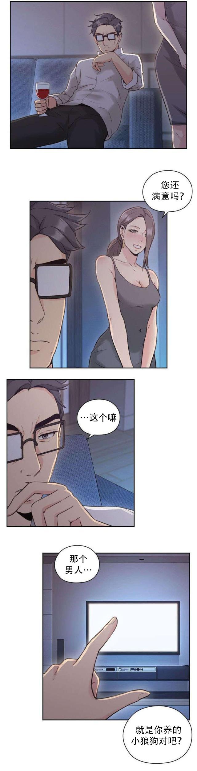哈哈漫画免费观看韩漫全集-第27话 影片无删减无遮挡章节图片 