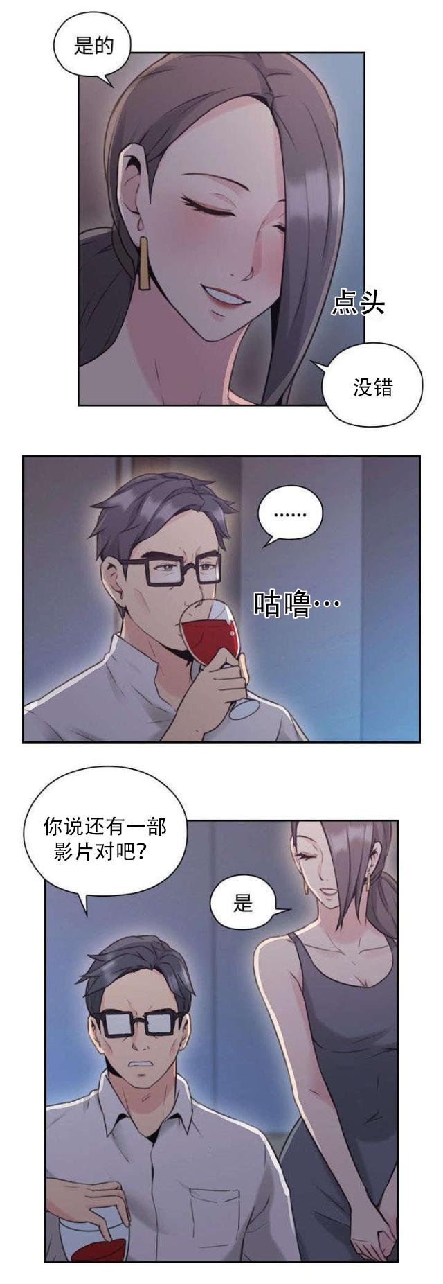 哈哈漫画免费观看韩漫全集-第27话 影片无删减无遮挡章节图片 