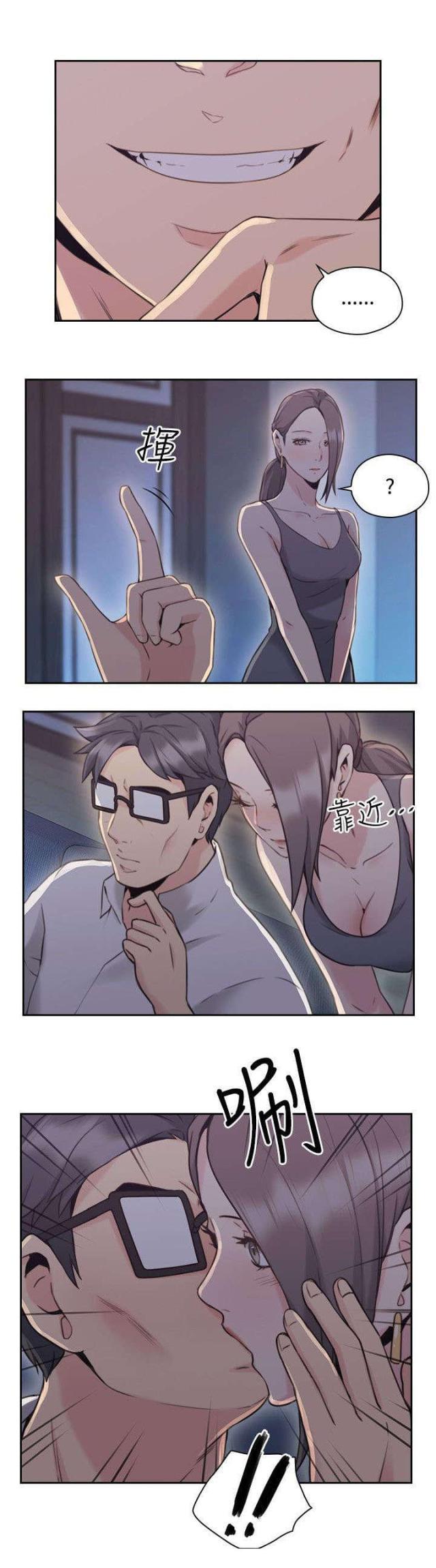 哈哈漫画免费观看韩漫全集-第27话 影片无删减无遮挡章节图片 