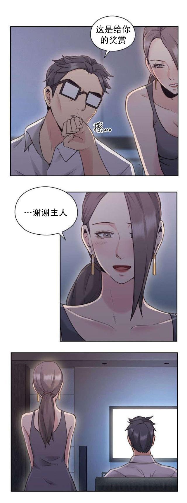 哈哈漫画免费观看韩漫全集-第27话 影片无删减无遮挡章节图片 