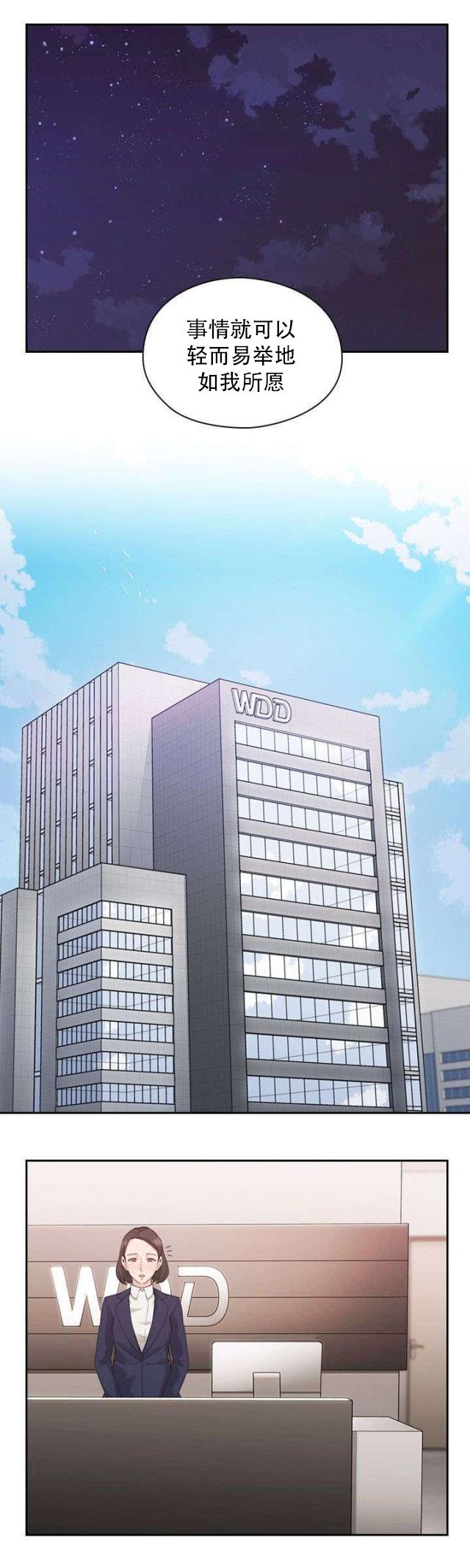 哈哈漫画免费观看韩漫全集-第27话 影片无删减无遮挡章节图片 
