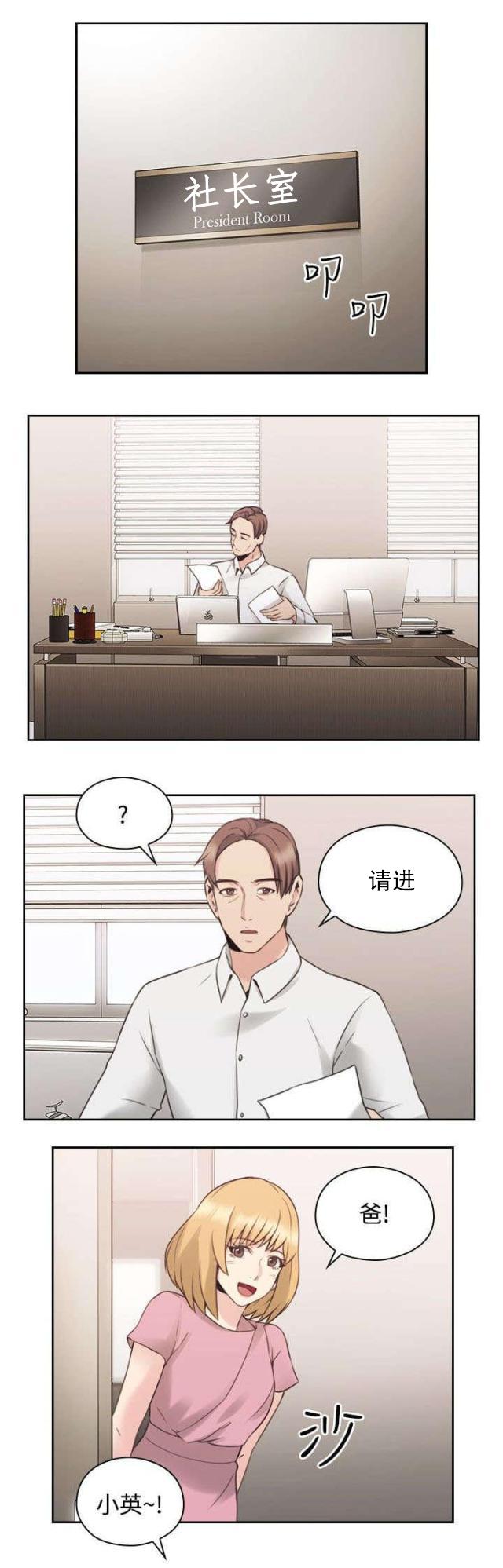 哈哈漫画免费观看韩漫全集-第27话 影片无删减无遮挡章节图片 