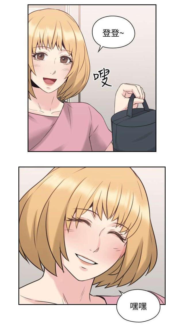 哈哈漫画免费观看韩漫全集-第27话 影片无删减无遮挡章节图片 