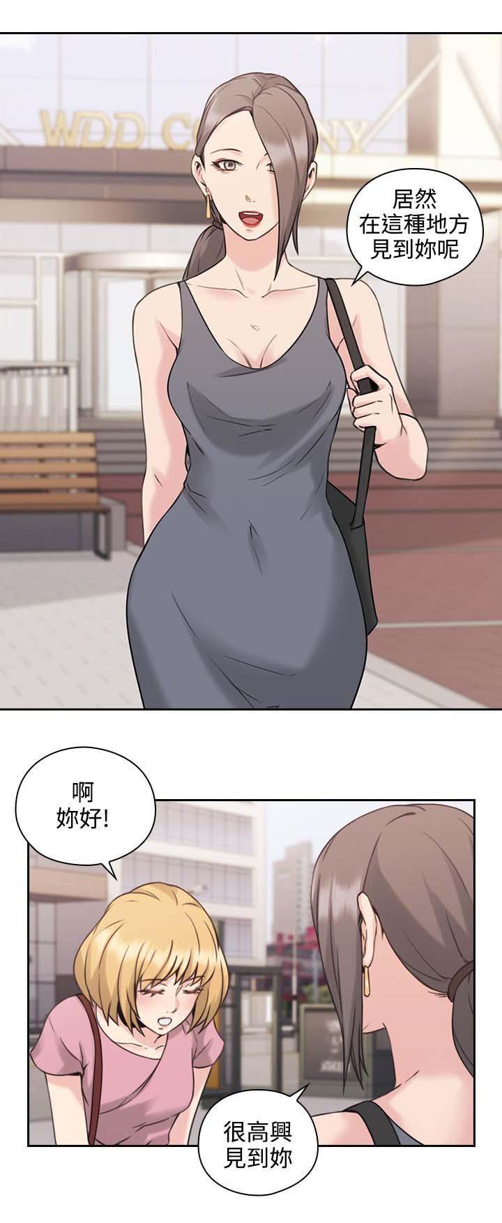 哈哈漫画免费观看韩漫全集-第28话 看个好东西无删减无遮挡章节图片 