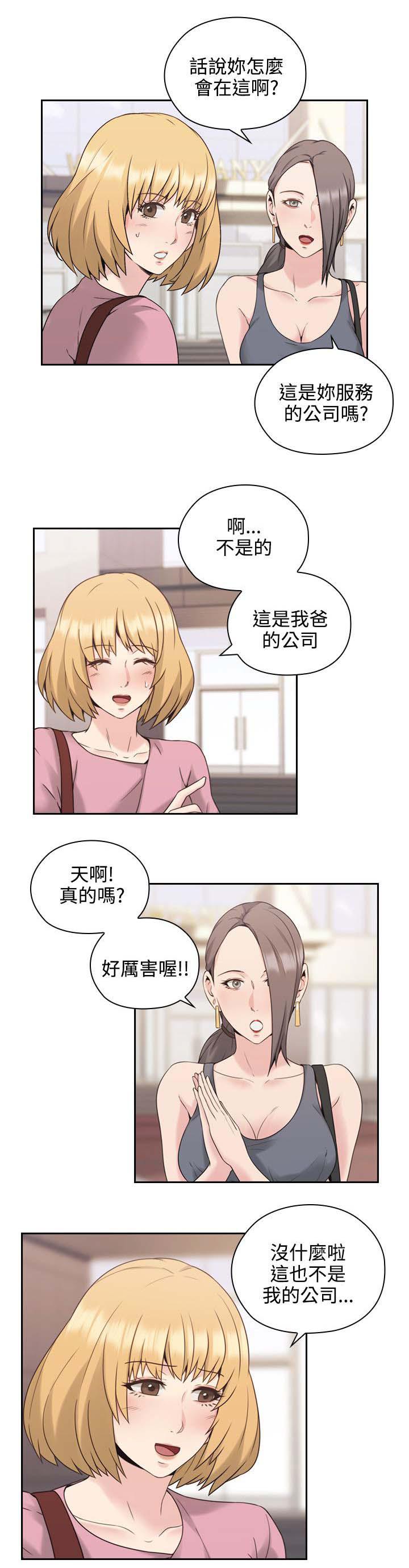 哈哈漫画免费观看韩漫全集-第28话 看个好东西无删减无遮挡章节图片 