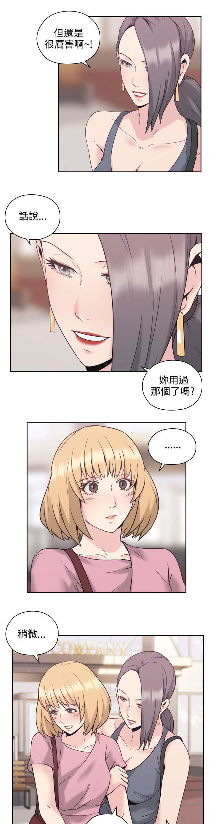 哈哈漫画免费观看韩漫全集-第28话 看个好东西无删减无遮挡章节图片 