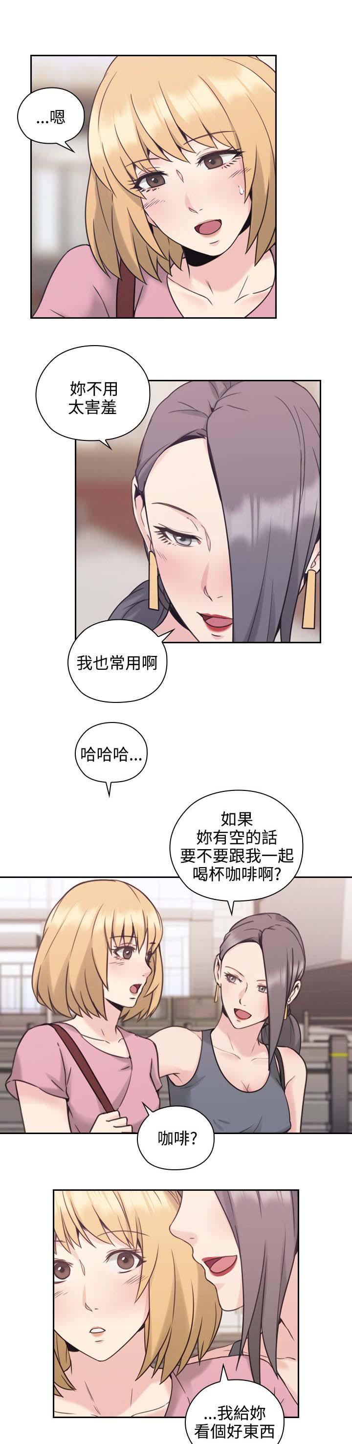 哈哈漫画免费观看韩漫全集-第28话 看个好东西无删减无遮挡章节图片 