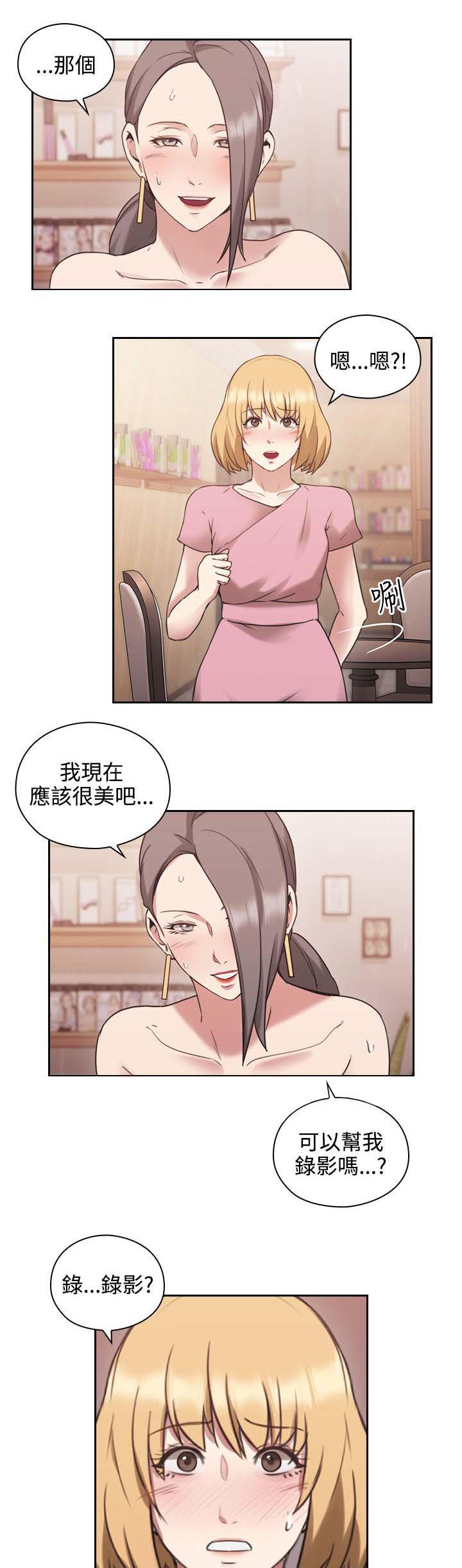 哈哈漫画免费观看韩漫全集-第30话 约定的日子无删减无遮挡章节图片 