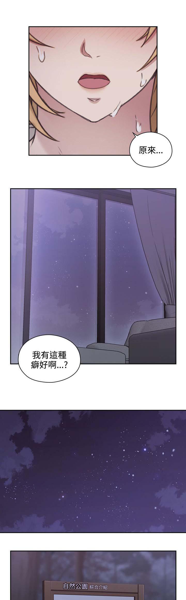哈哈漫画免费观看韩漫全集-第30话 约定的日子无删减无遮挡章节图片 